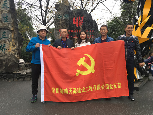 湖南德晴天澤建設工程有限公司,房屋建筑工程施工,園林綠化設計施工,道路工程施工哪家好