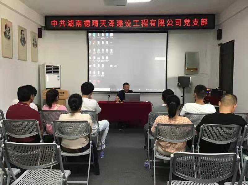 湖南德晴天澤建設(shè)工程有限公司,房屋建筑工程施工,園林綠化設(shè)計施工,道路工程施工哪家好 湖南德晴天澤建設(shè)工程有限公司,房屋建筑工程施工,園林綠化設(shè)計施工,道路工程施工哪家好