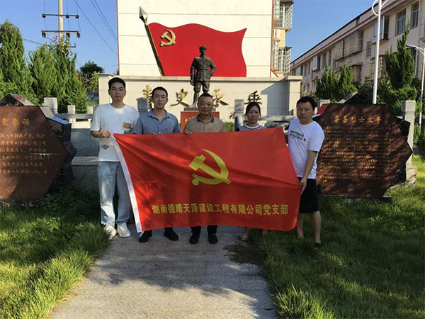 湖南德晴天澤建設(shè)工程有限公司,房屋建筑工程施工,園林綠化設(shè)計施工,道路工程施工哪家好